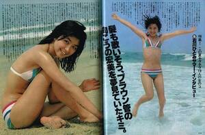 s2950 shining star 1978 year Showa era 53 year swimsuit bikini Ishikawa Hitomi Ooba Kumiko Pink Lady - Sakura rice field .. Yamaguchi Momoe Ishino Mako .... triangle Saijo Hideki 