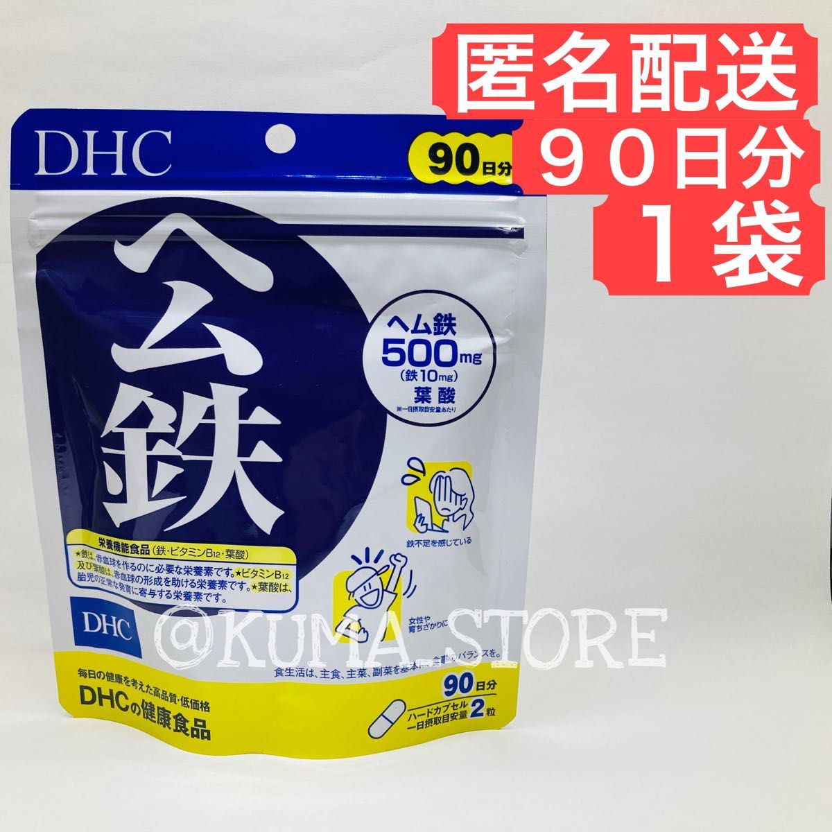 直販価格 ネオラEHT メモリー フォーミュラ 6箱セット健康食品