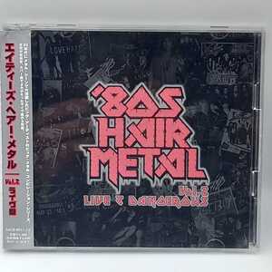 C-0645★中古CD 帯付　2枚組★エイティーズ・ヘアー・メタル　Vol.2 ライヴ盤　'80s HAIR METAL LIVE &　DANGERAUS ZACB9011~12