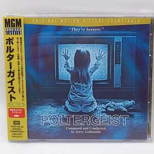 C-0538* beautiful goods used CD with belt *poruta-ga Ist OST soundtrack POLTERGEIST EMI original booklet digital *li master ring 