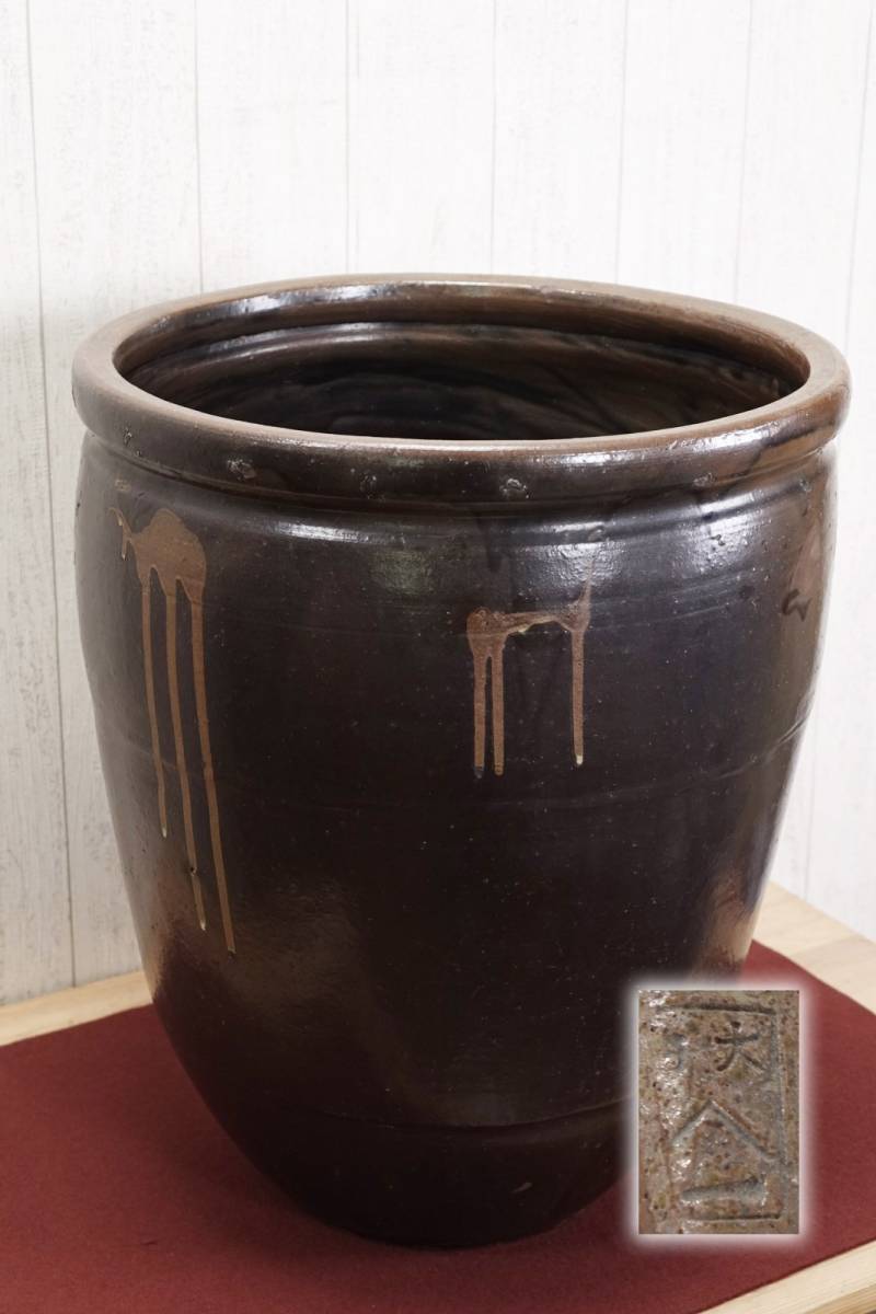 河村又次郎 大壺 真作保証 | sweatreno.com