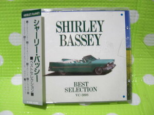 即決『同梱歓迎』CD◇SHIRLEY BASSEY BEST SELECTION◎他多数出品中♪J58