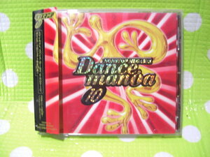 即決『同梱歓迎』CD◇Dance mania10(計25曲収録) スマイルdkスパイス・ガールズE-ROTICオリビア・プロジェクト◎他多数出品中♪J50