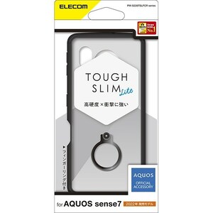 AQUOS sense7用ハイブリッドケース [TOUGH SLIM LITE] 背面には高硬度8Hの特殊樹脂を採用した落下防止リング付: PM-S226TSLFCRBK