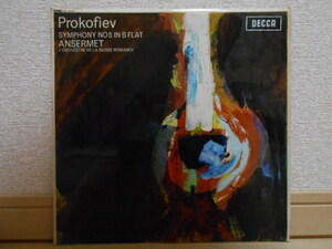 英DECCA SXL-6120 アンセルメ プロコフィエフ 交響曲第5番 ED2 オリジナル盤