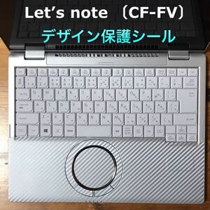 CF-FVシリーズ用 Let's note用デザインシール