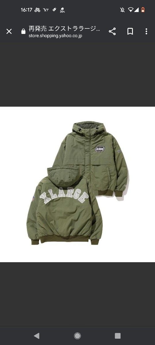 黄金喫煙危険。超限定FR2パーカーダウン XLARGE 9090 HUF | www