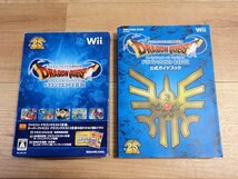 送料込み!　Wii　ドラゴンクエスト25周年記念 ファミコン&スーパーファミコン ドラゴンクエストI・II・III　攻略本付き_画像1