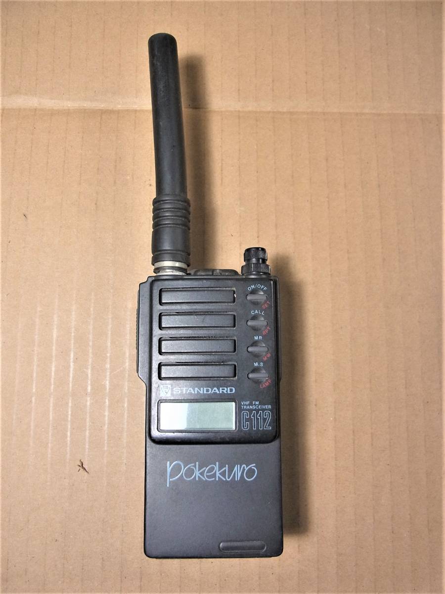 ヤフオク! -アマチュア無線 ハンディ 144 mhzの中古品・新品・未使用品一覧 ヤフオク! -アマチュア無線 ハンディ 144 mhzの中古品・新品・未使用品一覧