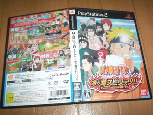 ジャンク PS2 ＮＡＲＵＴＯ ナルト 木ノ葉スピリッツ 即決有 送料180円 