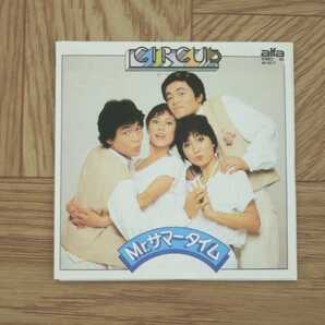 《8㎝CD》サーカス / Mr.サマータイム タイムスリップグリコ