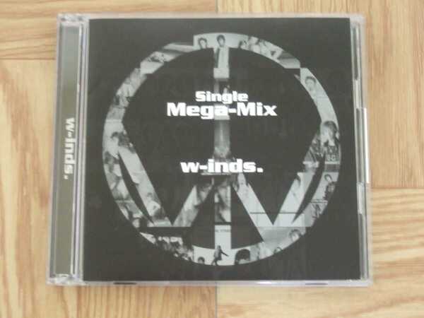 《CD+DVD》w-inds. / Single Mega-Mix