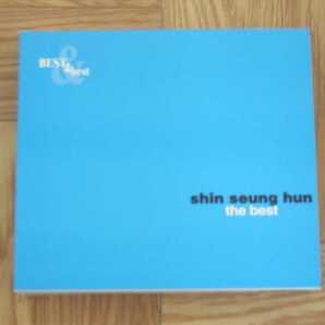 《CD2枚組》シン・スン・フン shin seung hun / the best 韓国盤