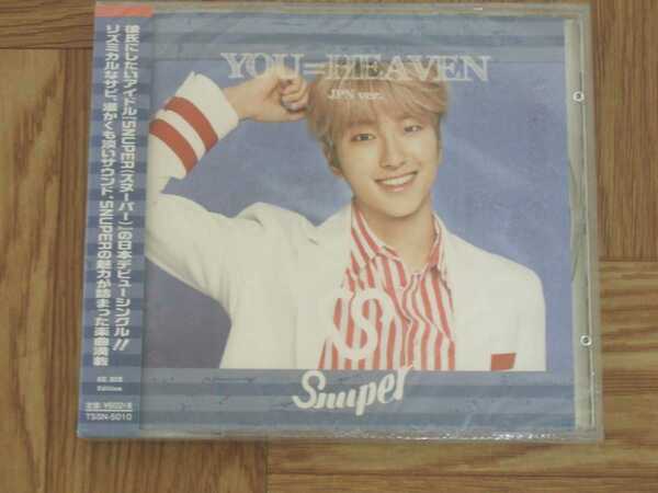 《未開封CD》スヌーパー Snuper / YOU=HEAVEN JPN ver.