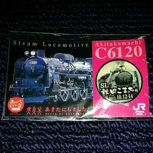 Ｃ６１２０　ＳＬ秋田こまち号乗車記念ピンバッチ　ＪＲ東日本／秋田支社