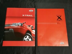  Nissan X-trail catalog tube A24