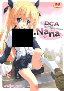 【同人】ねこごろ(機長)『DCA.NANA』D.C. ～ダ・カーポ～