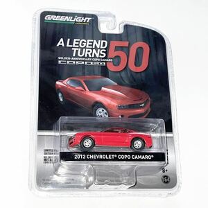 グリーンライト 1/64 COPO50 カマロ 伝説の50周年モデル A LEGEND TURNS 50 GOLDEN-ANNIVERSARY COPO CAMARO