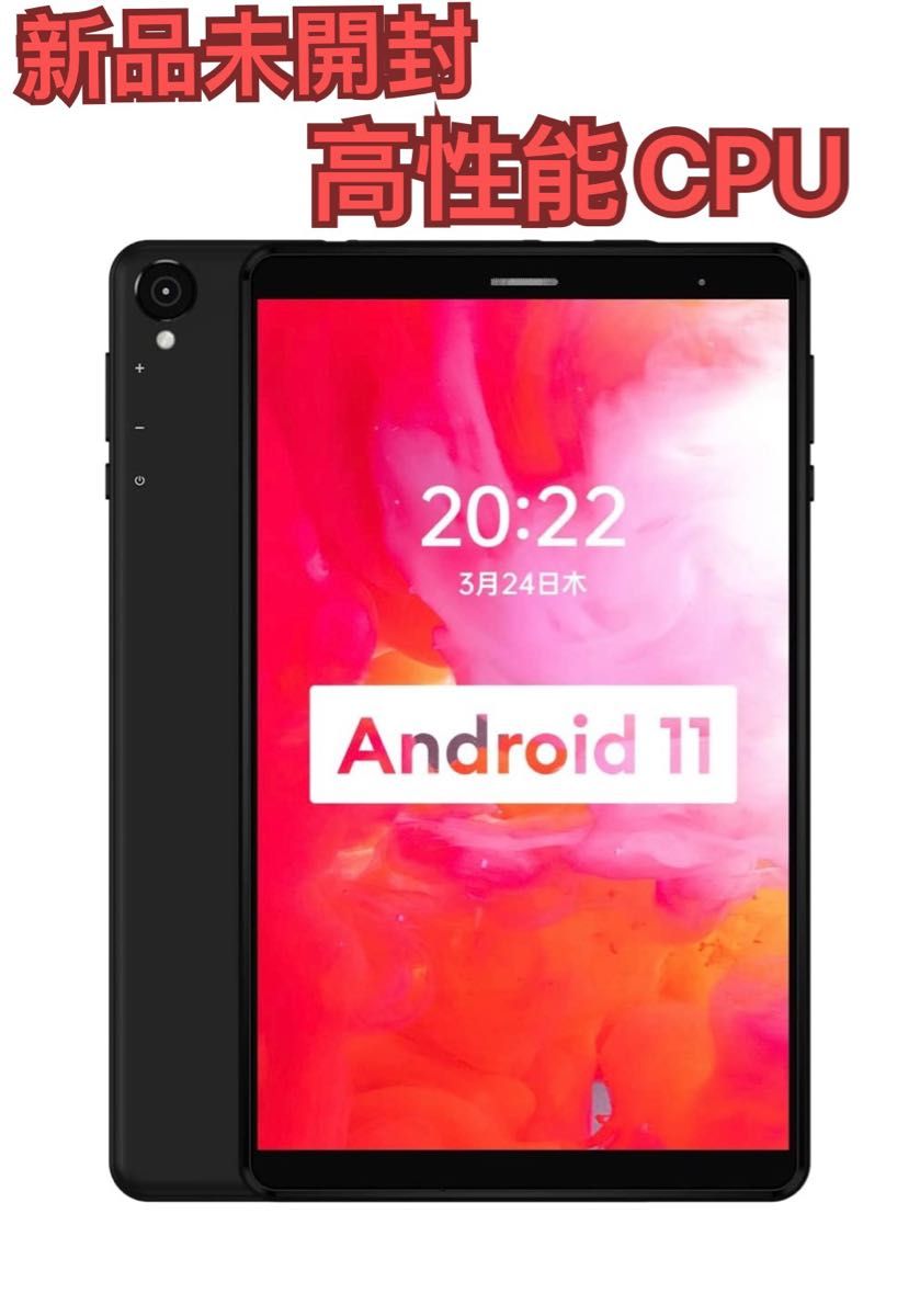 もっと】 匿名配送 新品未開封 Headwolf タブレット 8インチ SIM対応