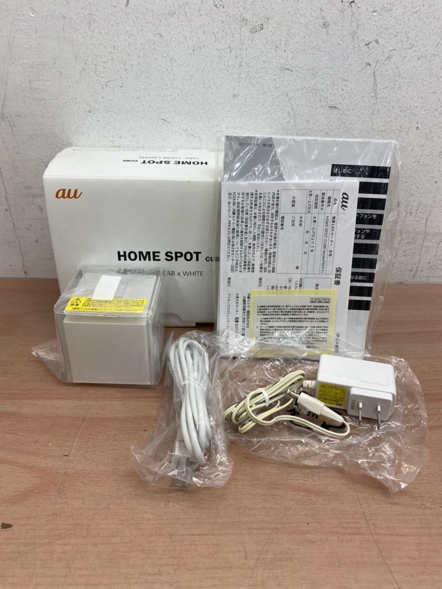 ヤフオク! -「au home spot cube」(コンピュータ) の落札相場・落札価格