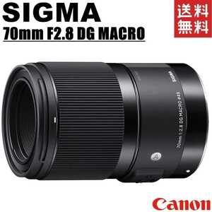 シグマ SIGMA 70mm F2.8 DG MACRO カミソリマクロ Canon キヤノン用 単焦点 マクロレンズ フルサイズ対応 EFマウント 一眼レフ カメラ 中古