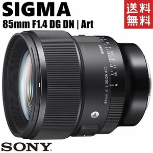  Sigma SIGMA 85mm F1.4 DG DN Art large diameter single burnt point lens Sony E mount mirrorless camera used 