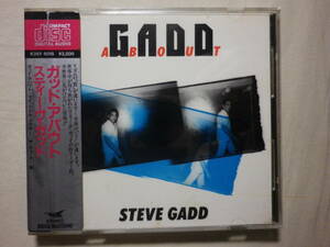 シール帯仕様 『Steve Gadd/Gadd About(1984)』(1984年発売,K35Y-6015,廃盤,国内盤帯付,日本語解説付,Richard Tee,Jeff Mironov)