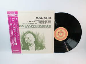 LP OW-8035-AW クナッパーツブッシュの芸術　ワーグナー　ミュンヘン・フィルハーモニー管弦楽団　【8商品以上同梱で送料無料】