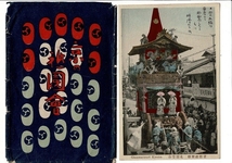 「京の祇園会」手彩色絵葉書8枚と封筒、北観音山の化粧を制作との書き込み、同封手書き説明に鶏鉾の彫り物は米国人製とあり RPS05422SW8_画像3