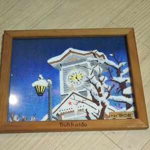 北海道時計台砂絵