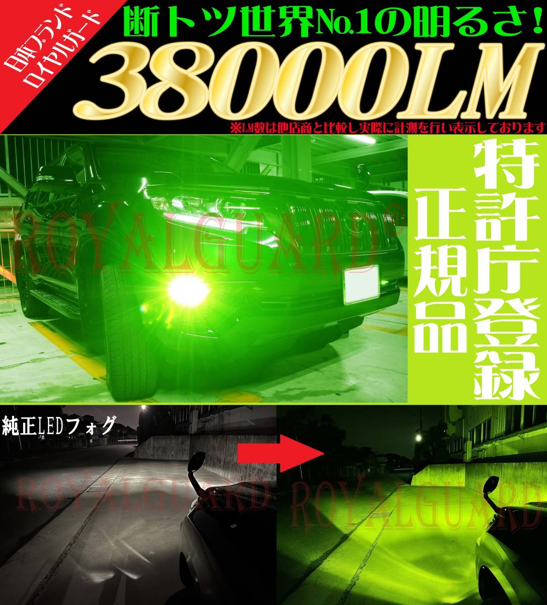 2023年最新】ヤフオク! -210 クラウン 純正 led フォグの中古品・新品