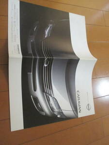 .37598 каталог # Nissan *CARAVAN Caravan *2002.9 выпуск *34 страница 