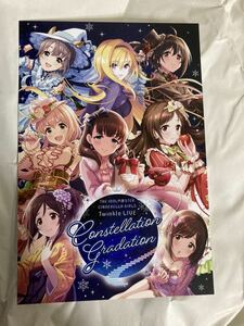 THE IDOLM@STER CINDERELLA GIRLS Twinkle LIVE Constellation Gradation　開催記念　西武線デジタルラリー　ポストカード　キュート