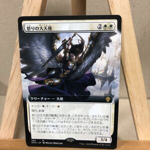 MTG ■拡張アート■《怒りの大天使/Archangel of Wrath》[DMU-BF] 白R 団結のドミナリア マジック・ザ・ギャザリング 天使 スタンダート