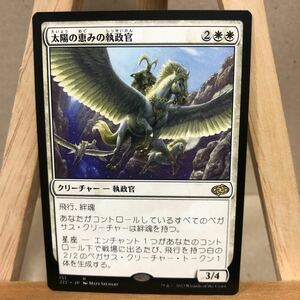 MTG 《太陽の恵みの執政官/Archon of Sun's Grace》[J22] 白R 日本語版 マジックザギャザリング ジャンプスタート2022 レア