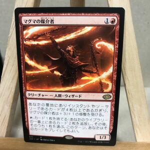 MTG 《マグマの媒介者/Magmatic Channeler》[J22] 赤R 日本語版 マジックザギャザリング ジャンプスタート2022