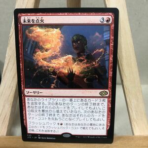 MTG《未来を点火/Ignite the Future》[J22] 赤R 日本語版 マジックザギャザリング ジャンプスタート2022