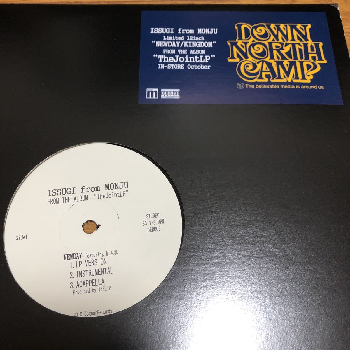 仙人掌 / Down North Camp 4点セット レコード-