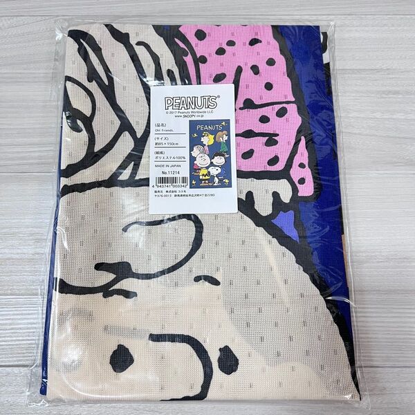 【新品】スヌーピー★のれん 「Oh! Friends」タペストリー
