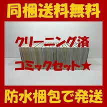 ■同梱送料無料■ ライアーゲーム 甲斐谷忍 [1-19巻 漫画全巻セット/完結] LIAR GAME_画像3