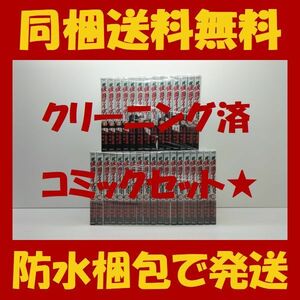 ■同梱送料無料■ 新 仮面ライダースピリッツ 村枝賢一 [1-33巻 コミックセット/未完結] 新 仮面ライダーSPIRITS