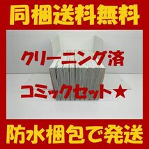 ■同梱送料無料■ ねぇ先生知らないの 浅野あや [1-9巻 コミックセット/未完結]_画像3