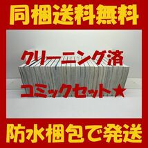 ■同梱送料無料■ 転生したらスライムだった件 川上秦樹 [1-22巻 コミックセット/未完結] 伏瀬 みっつばー_画像3