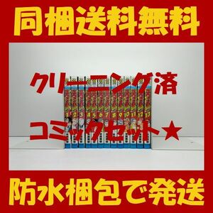 ■同梱送料無料■ Switch 米原秀幸 [1-13巻 漫画全巻セット/完結] スウィッチ