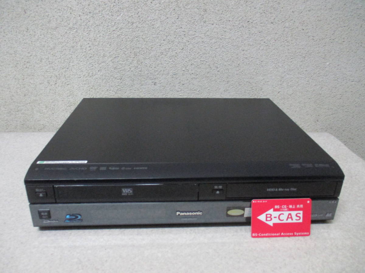 ヤフオク! -「dmr-br630v」の落札相場・落札価格