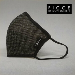 FICCE cloth mask .u il s system . processing black × gray / bee nest pattern made in Japan for man .. packet free shipping ( payment on delivery un- possible ) FC-MSK03