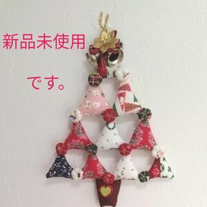 クリスマスツリー 壁飾り ハンドメイド クリスマスタペストリー手作