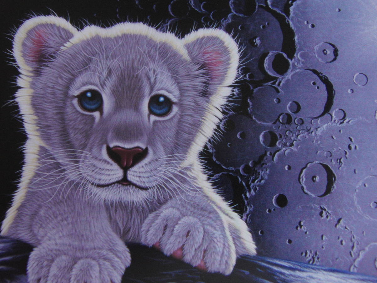 シム・シメール、【WHITE LION MOON】、希少な額装用画集より