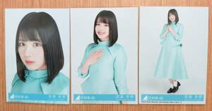 日向坂46 生写真 渡邉美穂　CD封入　キュン　3種コンプ