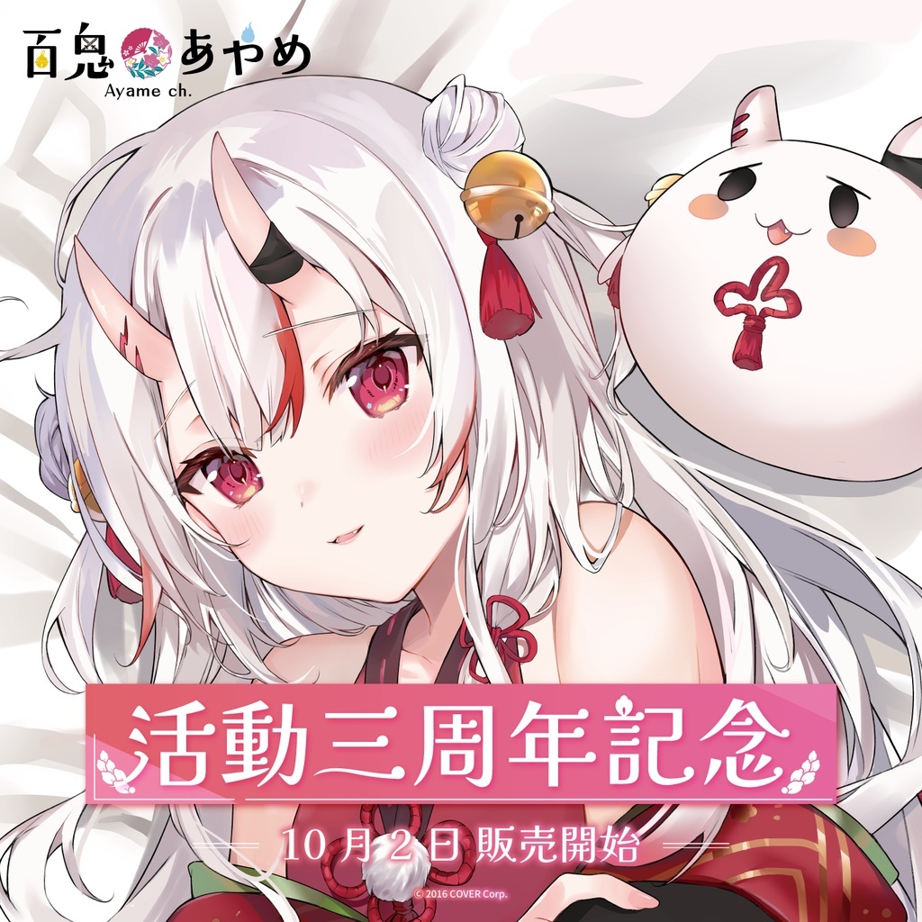 複数名直筆サイン入り】supercell works & アルバム コレクション